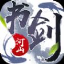 书剑河山单机版