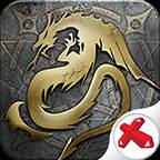 魔龙猎手星耀版