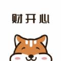财开心APP正式版