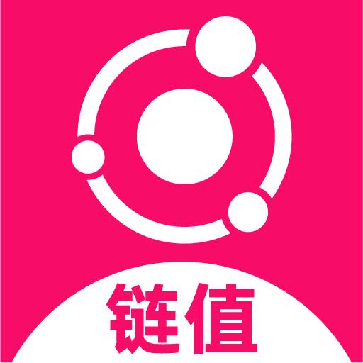 链值高佣金返利版
