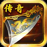 神途传奇荣耀版