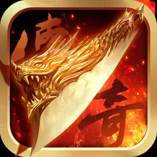 红月雷霆礼包版