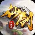 仙剑奇侠传福利回馈版