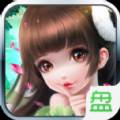 血染长生免预约版