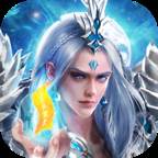 不灭至圣激斗版