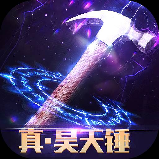 斗魂十年经典荣耀版