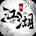 画江湖仙剑奇缘神兽解锁版