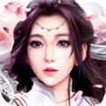九天剑心传手游神器装备版