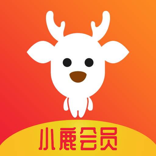 小鹿会员免预约邀请码版