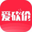 爱砍价