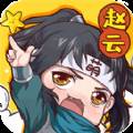 QO三国趣味竞技版