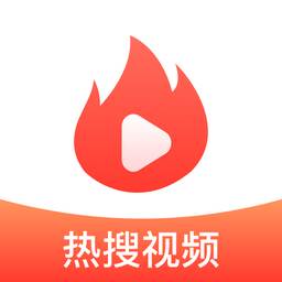 热搜视频实时更新版