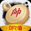闲来象棋0充值红包体现版