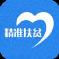 河南扶贫APP官方认证版