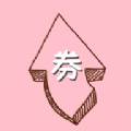 省钱小白菜App新人礼包版