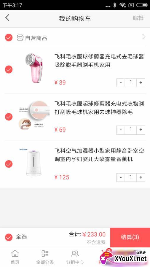 儿歌启蒙app免费版