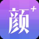 2020专业颜值测试打分器
