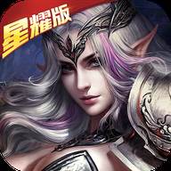 炫斗英雄鬼畜魔法门公益版