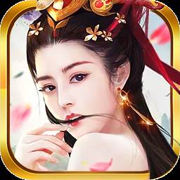魔灵修真全新职业版