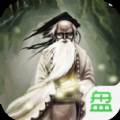 不死药仙免预约版