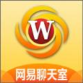 网易聊天室2020优化版