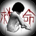 ExorcismR(驱魔人的诅咒密室版)