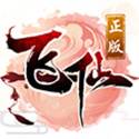 一剑飞仙浪漫情缘版