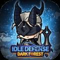 IdleDefence(幽林守卫者无限召唤版)