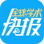中国知网app福利版
