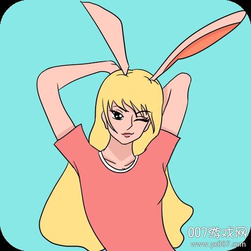 把她的萝卜藏起来了手游正式版