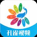 孔雀视频赚钱红包版