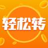 轻松转转发文字赚钱版
