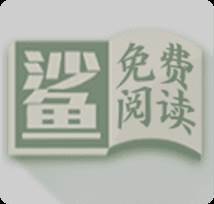 小鲨阅读史诗级加强版