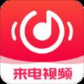 来电视频铃声大全