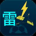 邢台雷鸟电竞app最新版