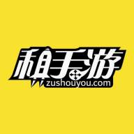 租手游2021免费版