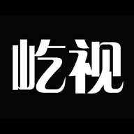 屹视提词器演讲文稿免费版