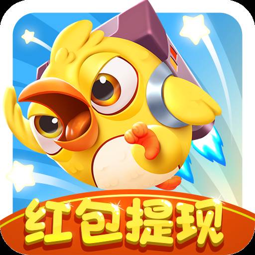 抖音萌萌突突突红包版