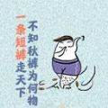中国天气(秋裤预警地图天气查询软件)