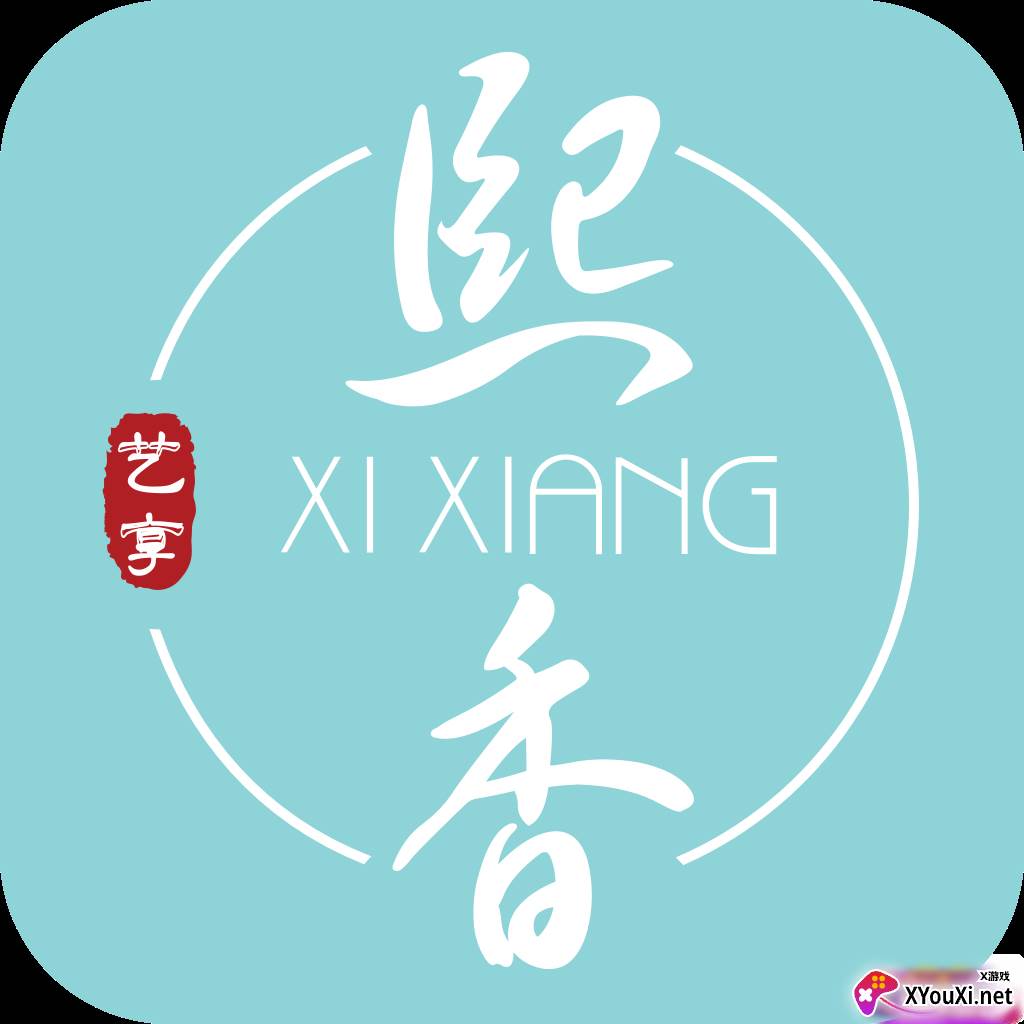 熙香点餐点餐系统登录版