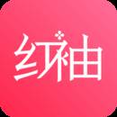 红袖读书畅读版