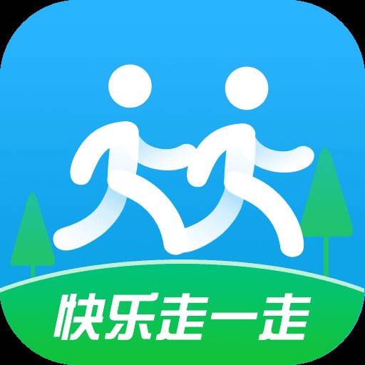快乐走一走极速版