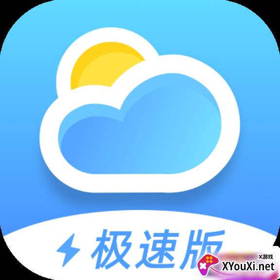 知心天气极速版