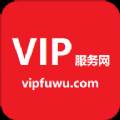 VIP服务网APP手机版
