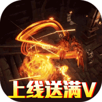 苍穹变送2000充值版