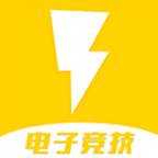 雷神赛事S10总决赛竞猜最新版