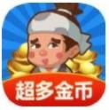 乞丐发财记红包版