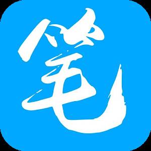 笔趣阁5.0.226可换源版
