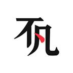 不凡课堂app安卓版
