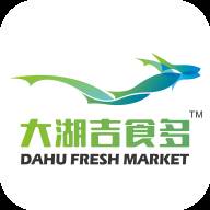 吉食多绿色购物商城正式版